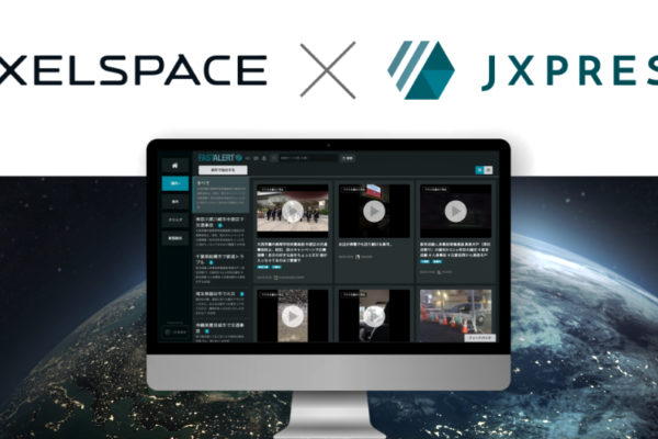 Axelspace + JX Press Demo Fast Satellite Imagery Distribution Service For The Media